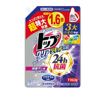 日本獅王 奈米樂超濃縮洗衣精補充包900g