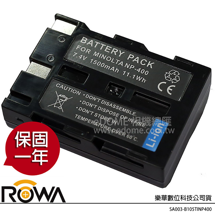 ROWA for SIGMA BP-21 / MINOLTA NP-400 副廠鋰電池 7.4V 1500mAh