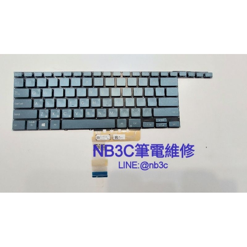 【NB3C筆電維修】ASUS UX581 UX581GV 鍵盤 筆電鍵盤 中文鍵盤