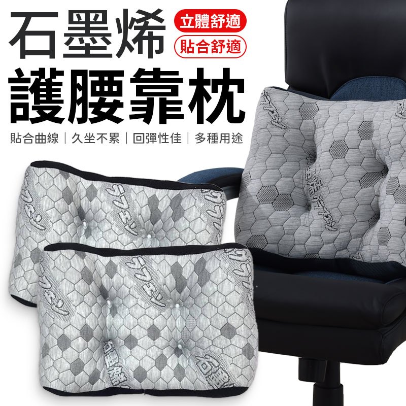 腳靠墊的價格推薦 - 2023年11月| 比價比個夠BigGo