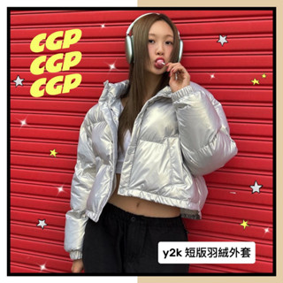 ᴹᴵˢˢ.ᴾᴬᴾᴬ🔸 現貨 韓國代購 CGP wave hype 短版羽絨外套 y2k 銀色 防水外套 厚外套