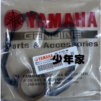 《少年家》YAMAHA 山葉 原廠 汽缸頭墊片 六代 新勁戰　BWS 7期 125 N MAX B3F-E1193-00