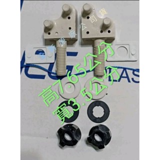 和成HCG 原廠馬桶蓋螺絲 阿爾卑斯ALPS 水箱配件 c300方型 CF801 CF-801 801N 零件包801s