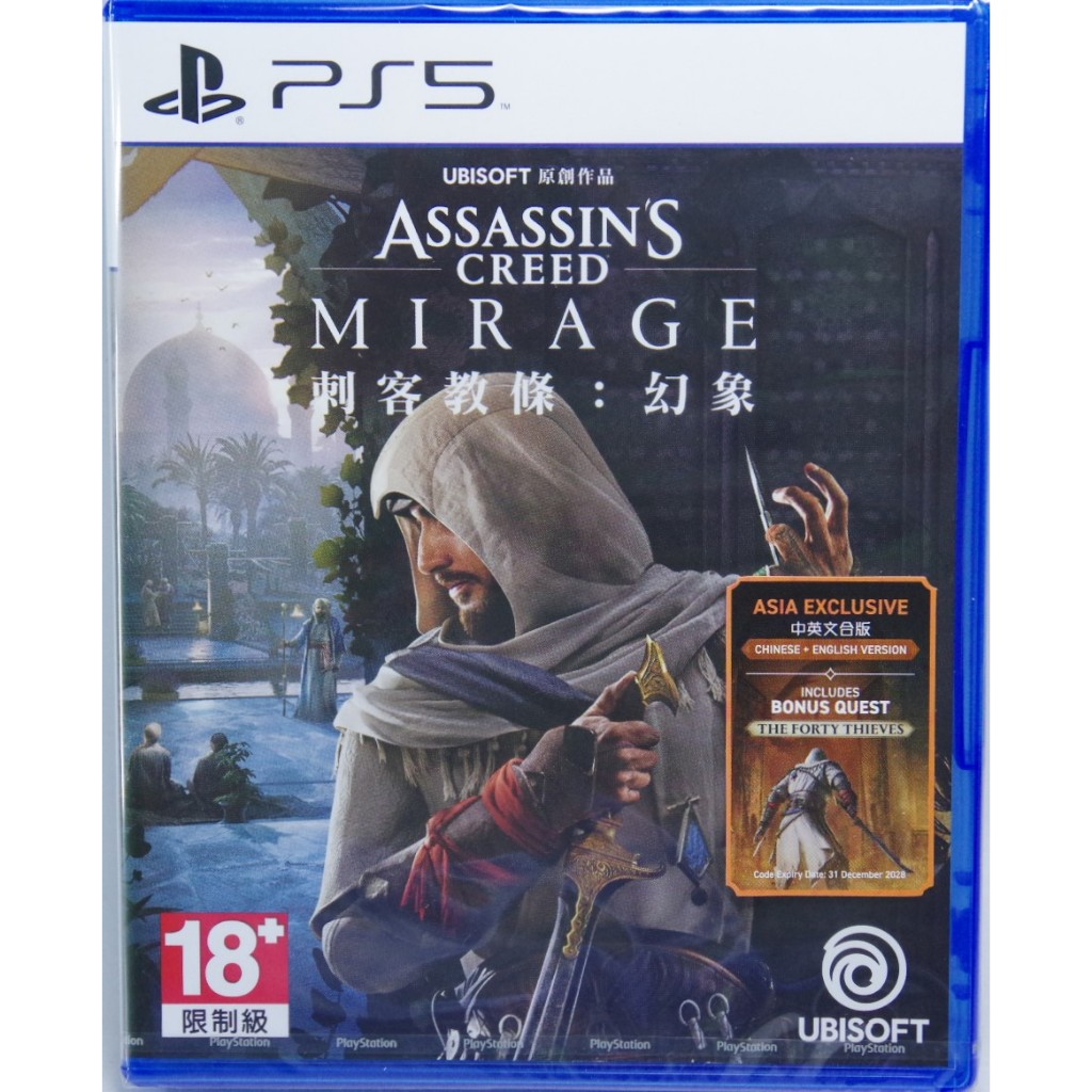 &lt;譜蕾兒電玩&gt;(全新)PS5 刺客教條：幻象 中文版 一般版/典藏版 Assassin's Creed Mirage