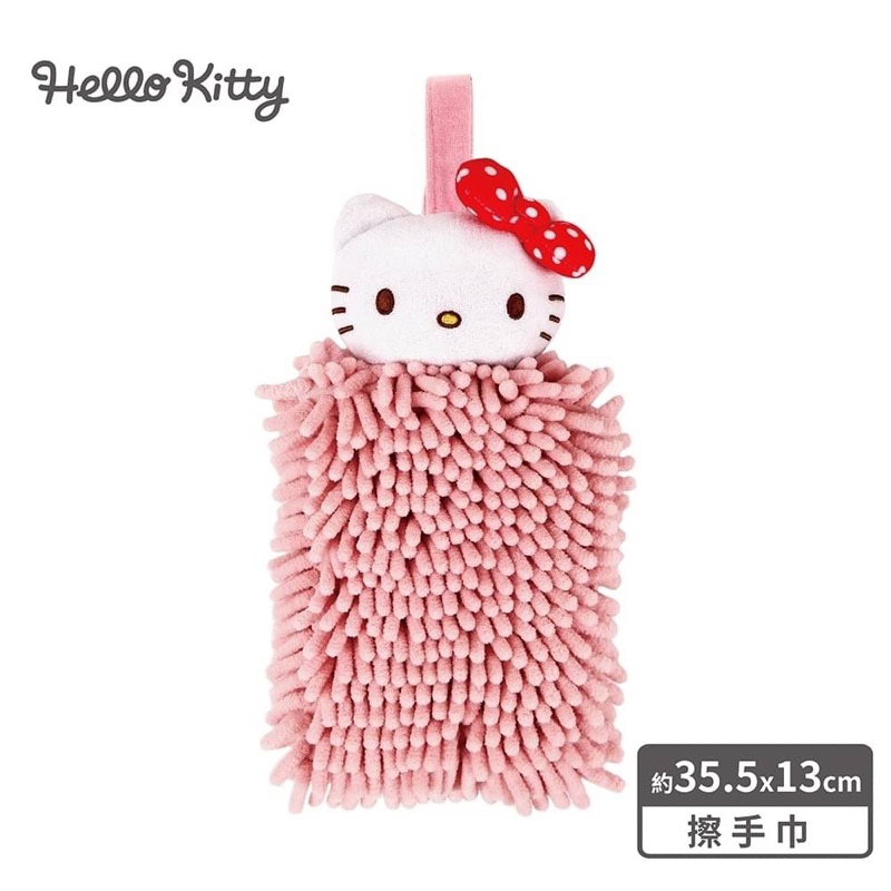 正版授權 凱蒂貓 kitty 美樂蒂 雪尼爾造型擦手巾 擦手巾 超細纖維造型擦手巾 可掛式擦手毛巾 吸水毛巾
