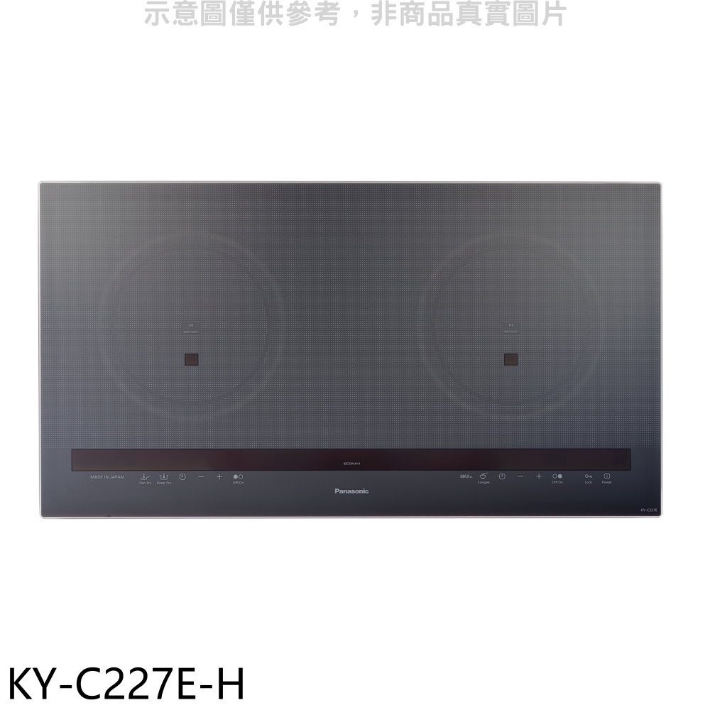 Panasonic國際牌【KY-C227E-H】3200W大火力IH調理爐IH爐 歡迎議價