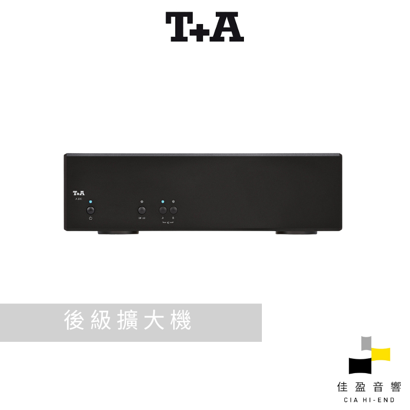 T+A A200 兩聲道後級擴大機｜公司貨｜佳盈音響