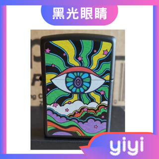 【現貨附發票】美國 Zippo 打火機 正品 Black Light Eye 黑光眼睛(型號.49699)