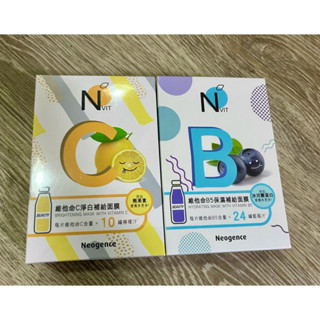 Neogence 霓淨思 維他命B5保濕補給面膜 維他命C淨白補給面膜 單片