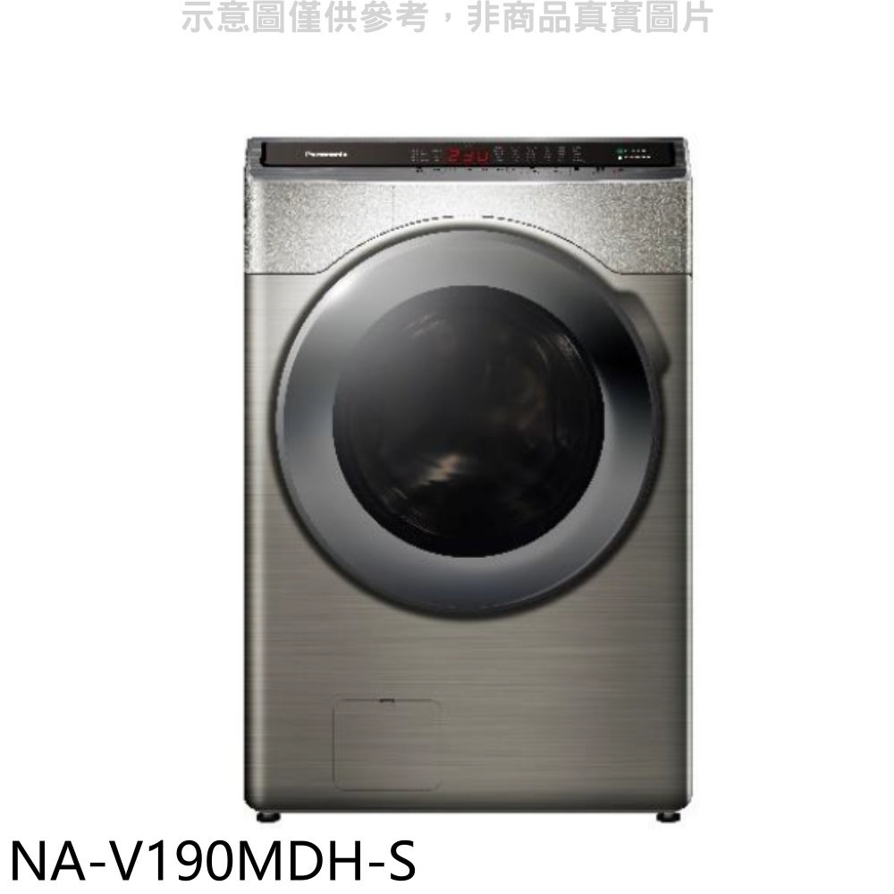 Panasonic國際牌【NA-V190MDH-S】19KG滾筒洗脫烘炫亮銀洗衣機(含標準安裝) 歡迎議價