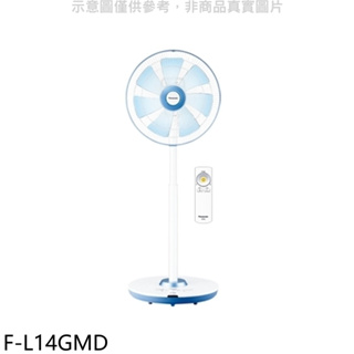 國際牌【F-L14GMD】14吋金屬鋼柱電風扇 歡迎議價
