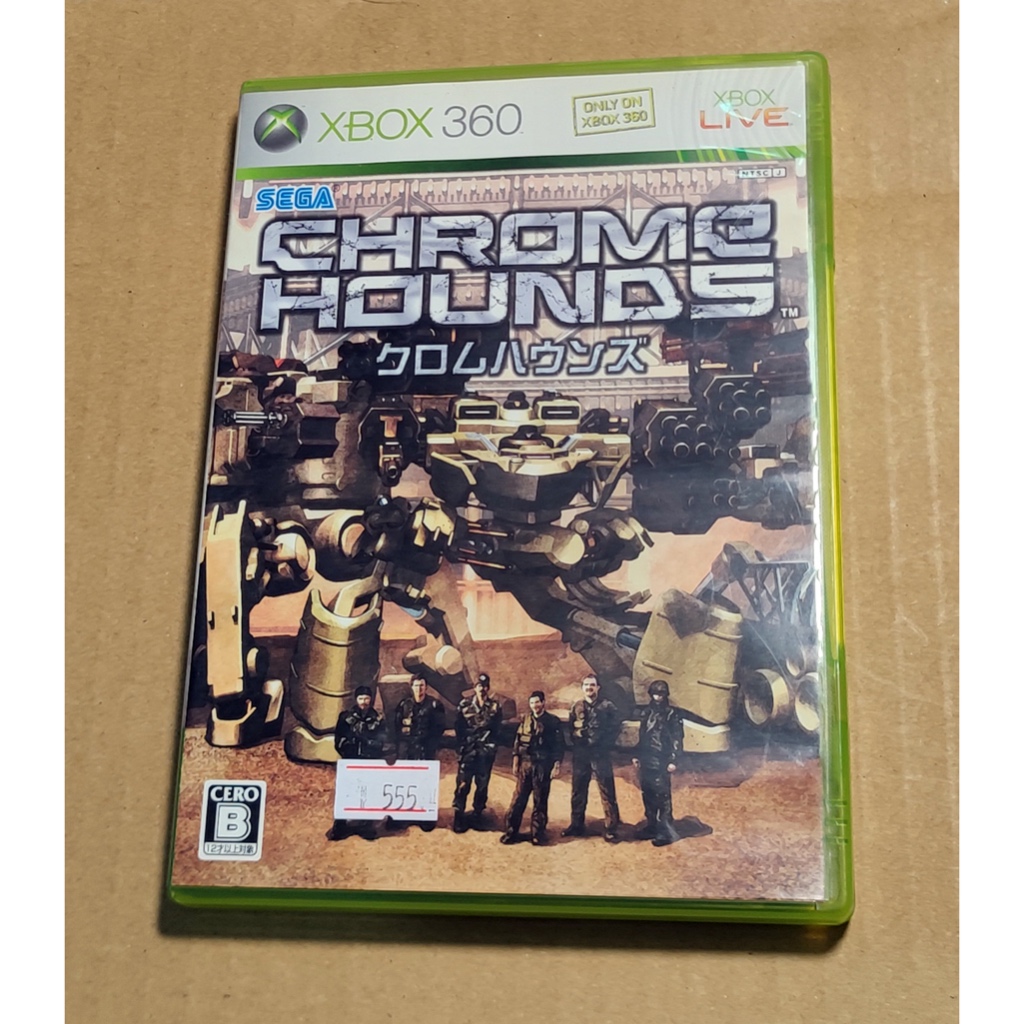 X-BOX 360日版遊戲- 合金獵犬 CHROME HOUNDS