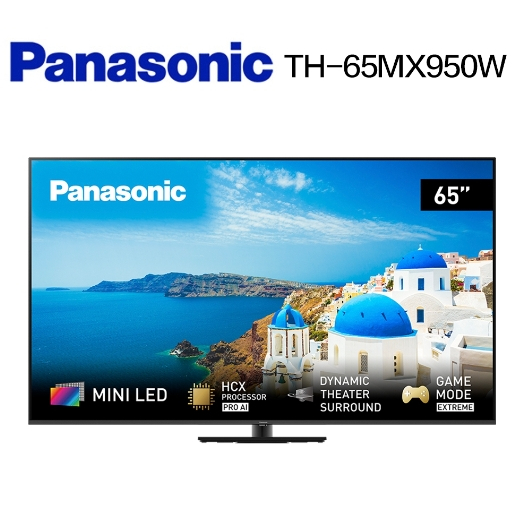 ✿聊聊最便宜✿全台配裝✿全新未拆箱 TH-65MX950W【Panasonic國際牌】65吋 4K LED液晶顯示器
