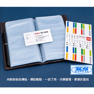 180名 大容量 名片冊 名片簿 皮革封面 商務名片冊 卡片夾 卡夾 收納冊 KS優品
