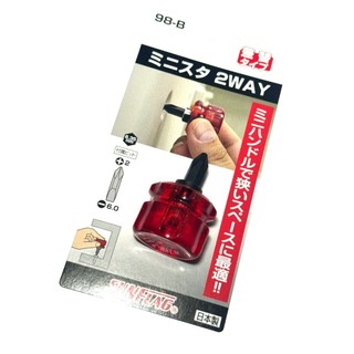 日本製 新龜 SUNFLAG 短柄兩用十字一字螺絲起子 98-B