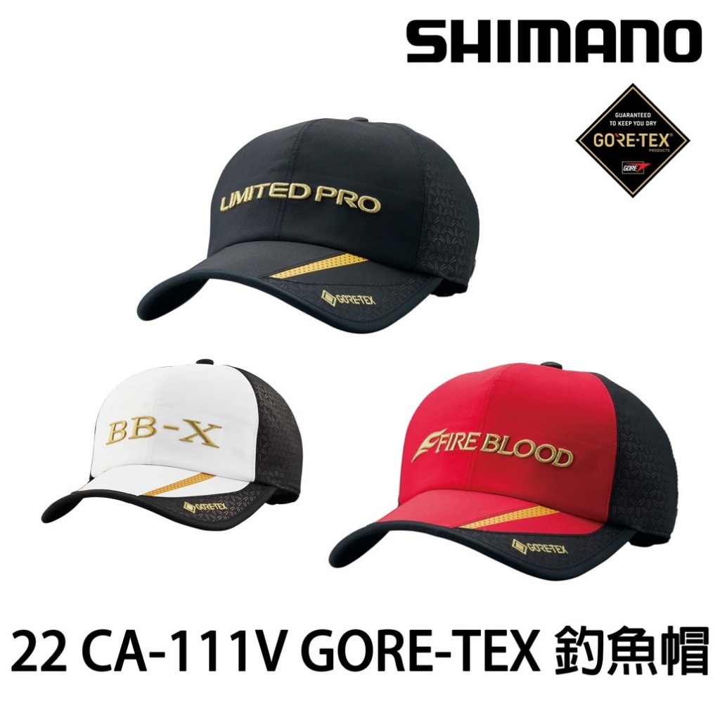 源豐釣具 SHIMANO 22 CA-111V GORE-TEX LIMITED PRO 哩米特 透溼防水 釣魚帽 帽子