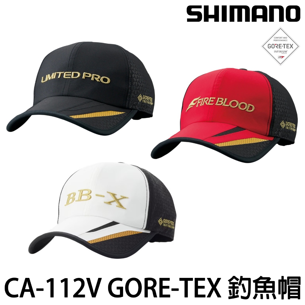源豐釣具 SHIMANO 22 CA-112V GORE-TEX Infinium 防水透濕 釣魚帽 帽子