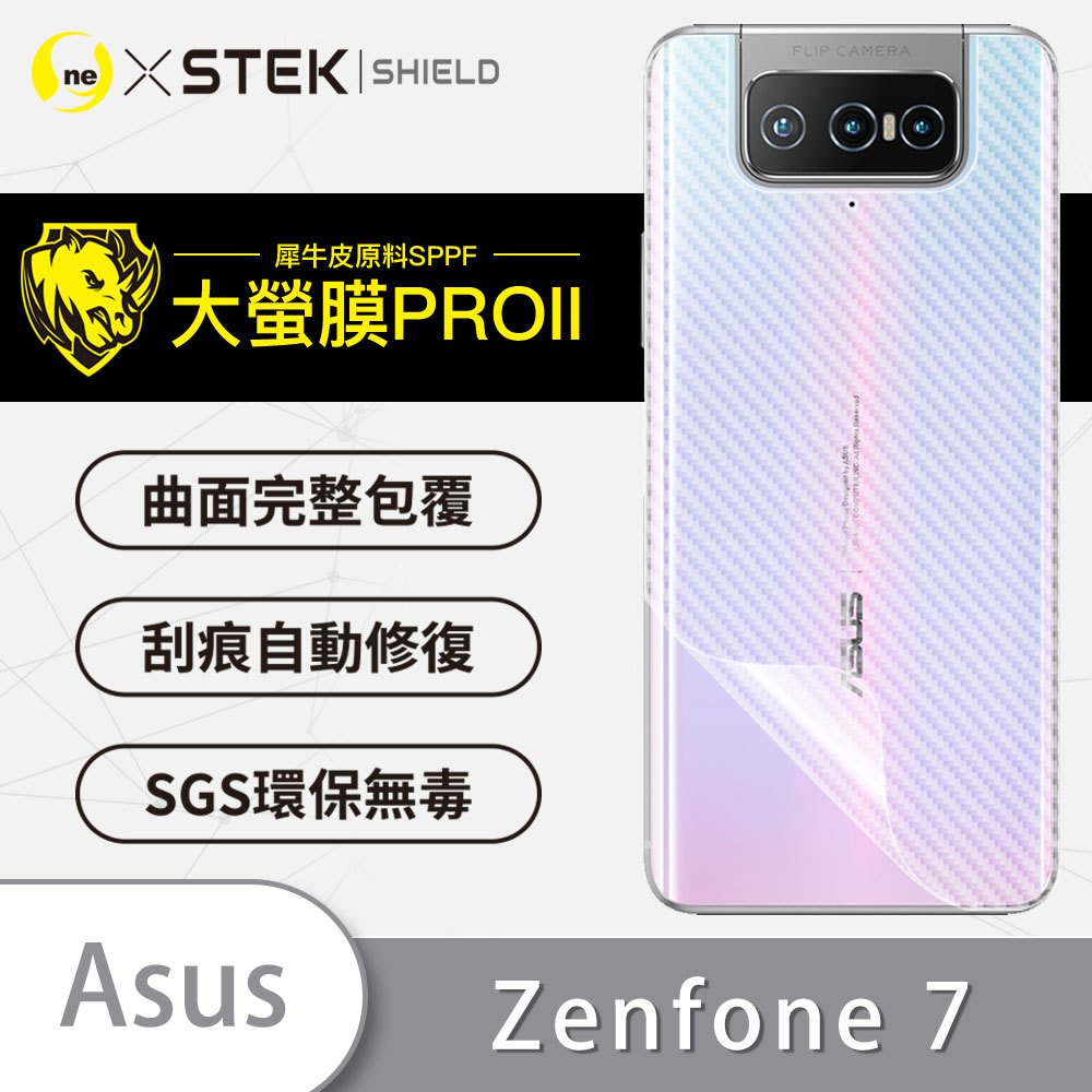 【大螢膜PRO】ASUS ZenFone7 Pro ZS670KS/ZS671KS 手機背面保護貼 MIT抗撞擊刮痕修復