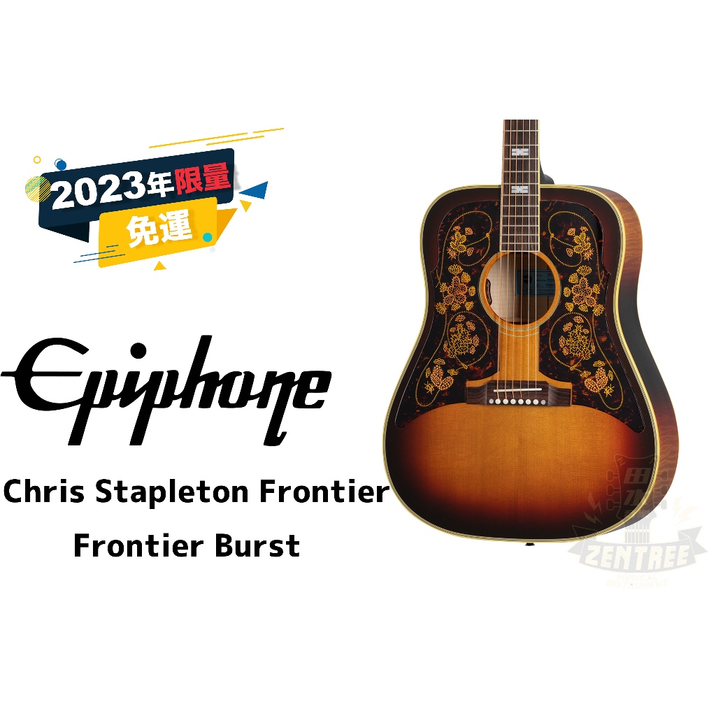 預訂 Epiphone Chris Stapleton Frontier 美廠 木吉他 電木吉他 田水音樂