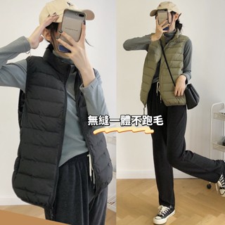 奈看服飾/現貨跑毛包退 高規格蓬鬆2.0莫蘭迪色系霧感羽絨背心 不跑毛 羽絨 羽絨背心 背心