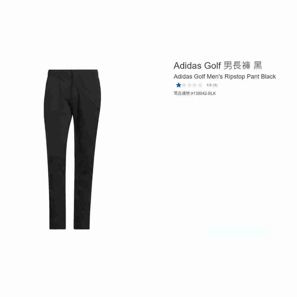 購Happy~Adidas Golf 男長褲 #138942