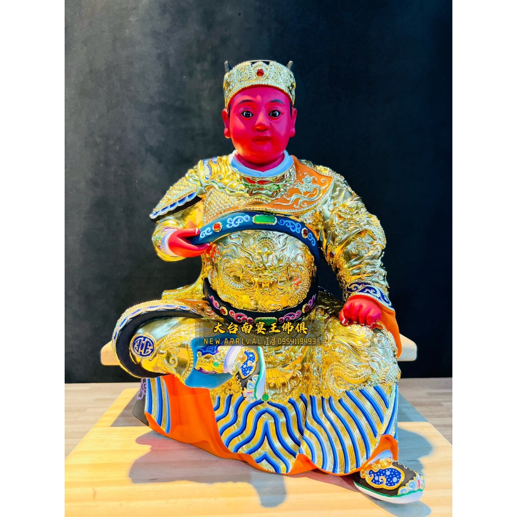 癸卯10/4 廣澤尊王 郭聖王 聖王公 武甲 托身 名師 黃燦平 恭塑 一尺 大台南宴王佛具 神尊 三川