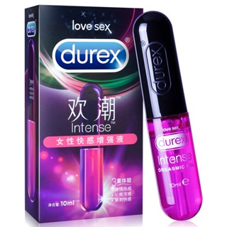 【女神】杜蕾斯 Durex Intense 歡潮女性快感增強液10ml 成人 情趣用品 潤滑液