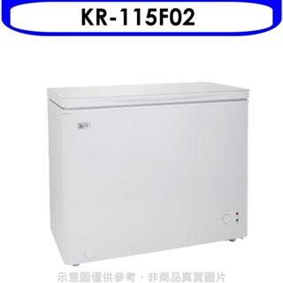 KOLIN歌林【KR-115F02】155L臥式冷凍冰櫃 歡迎議價