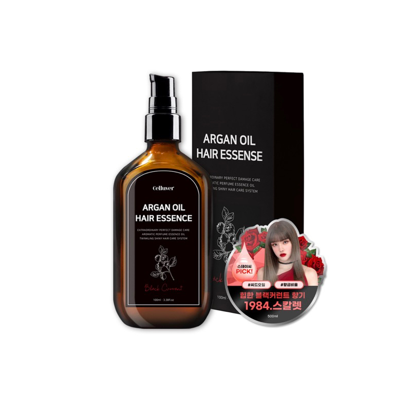 摩洛哥堅果香水護髮油Celluver Argan Hair Essence Oil