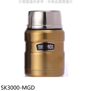 膳魔師【SK3000-MGD】470cc金屬五色附湯匙(與SK3000同款)燜燒杯MGD金屬金 歡迎議價