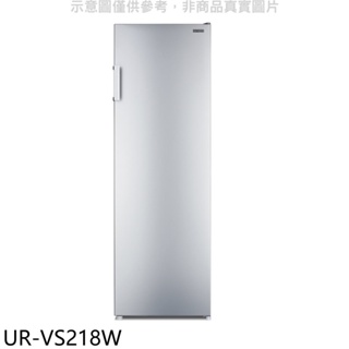 奇美【UR-VS218W】210公升直立變頻風冷無霜冰箱冷凍櫃(含標準安裝) 歡迎議價