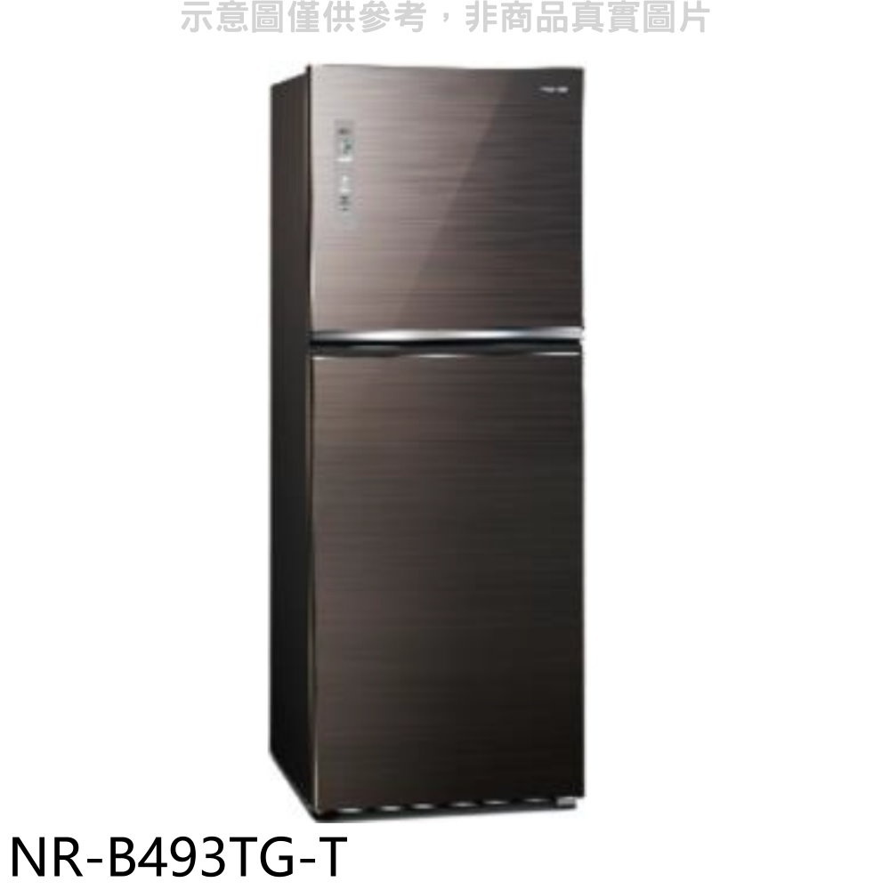 Panasonic國際牌【NR-B493TG-T】498公升雙門變頻玻璃曜石棕冰箱(含標準安裝) 歡迎議價