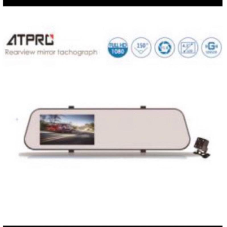 Atpro 後視鏡 行車記錄器的價格推薦 - 2025年3月 | 比價比個夠BigGo
