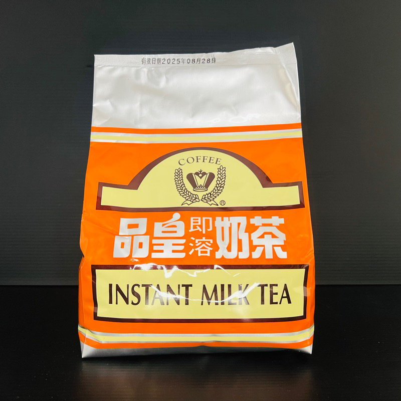 品皇奶茶 即溶奶茶  2合1 3合1 三合一奶茶 二合一奶茶 1kg 500g 品榕商行