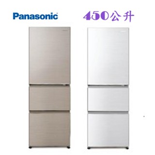 新北市實體店面~NR-C454HV~國際ECONAVI變頻三門冰箱450公升