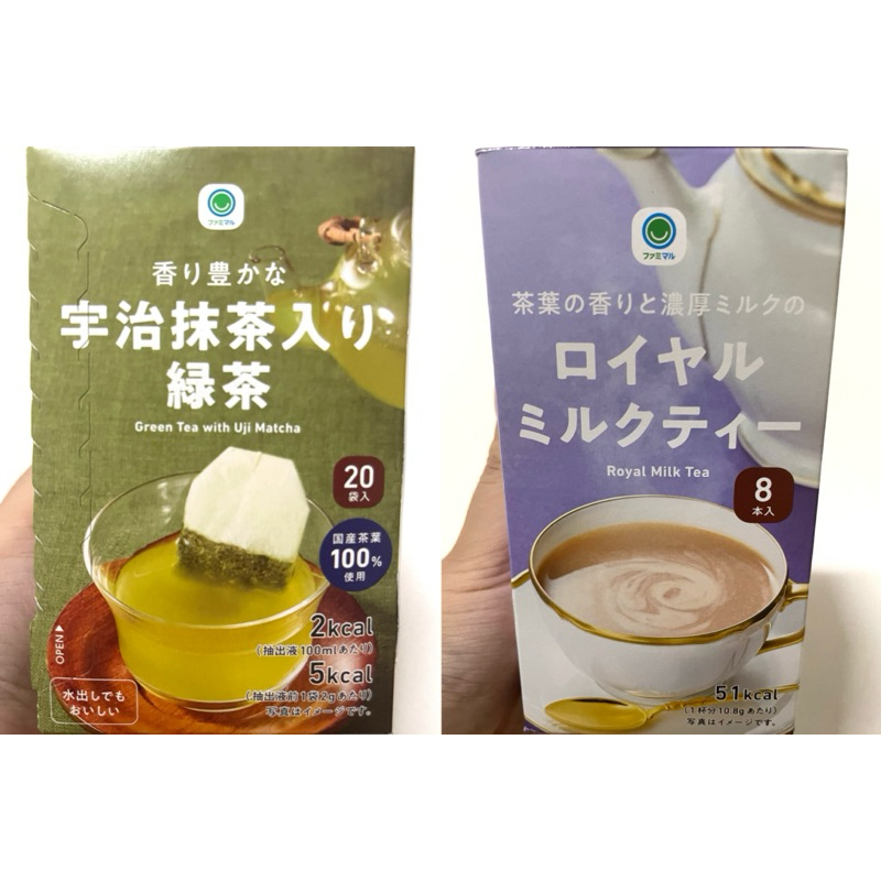 （現貨秒出）日本全家限定 沖泡系列 皇家奶茶粉 宇治抹茶包 綠茶包 必買款