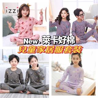 24h🧡 臺灣現貨✚發票32-015【B萊卡好棉 動物 兒童 長袖 家居服 套裝】舒適 睡衣睡褲 寶寶 女童男童 W 3