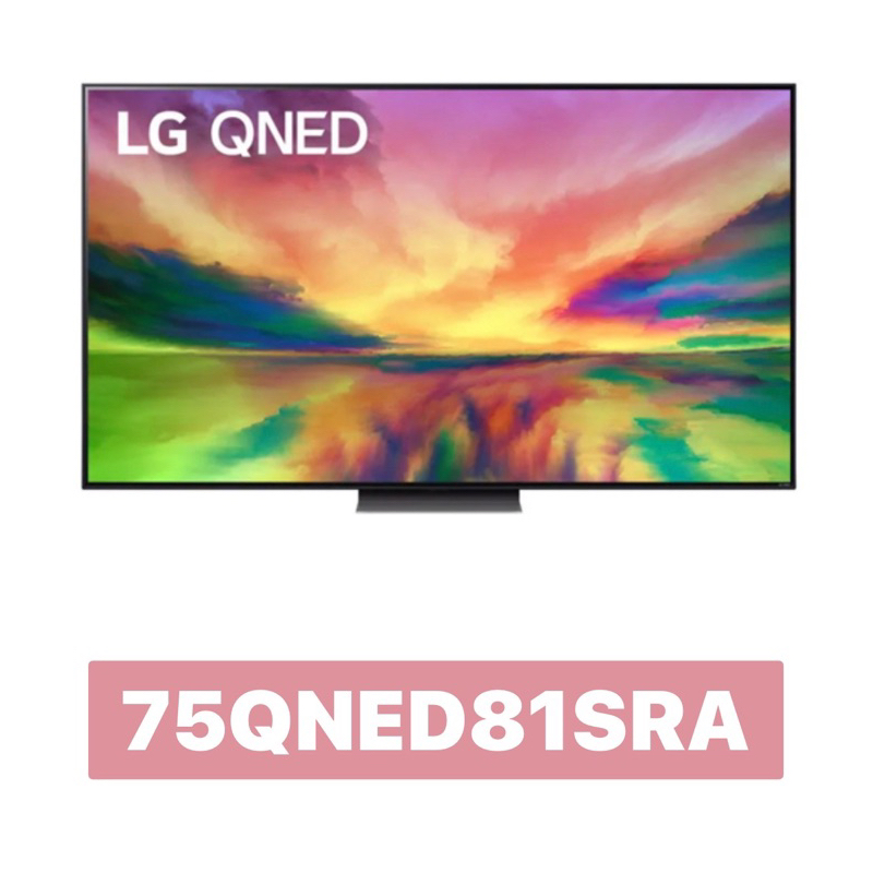 限時下殺【LG 樂金】75吋 4K 語音物聯網 QNED 電視 75QNED81SRA,75QNED81