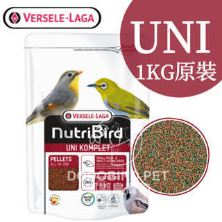 (最新效2025.06）《 嘟嘟鳥寵物 》比利時凡賽爾UNI綠繡眼小顆粒飼料 1kg全新包裝