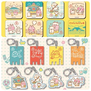 💫免運💫日本商品 現貨 卡娜赫拉♨️錢湯♨️限定 扭蛋 鑰匙圈 磁鐵 壓克力 湯屋 澡堂 泡湯 兔兔 p助
