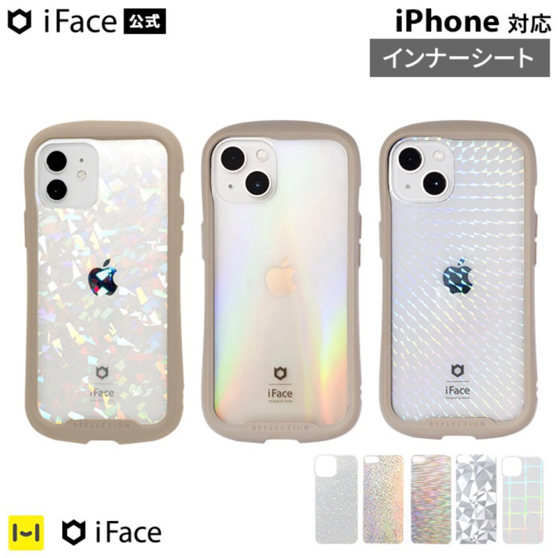 ✅預購商品✅iface專用手機殼iphone15背板/背膜/內片