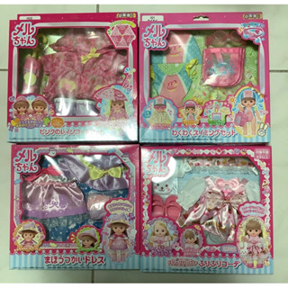 小美樂娃娃配件 粉紅雨具組 2019 PL51469/魔法小洋裝/蛋糕小洋裝／泳裝組
