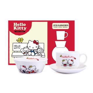 可愛HELLOKITTY餐具 套裝 三件套 高顏值餐具 盤子 咖啡杯 碗