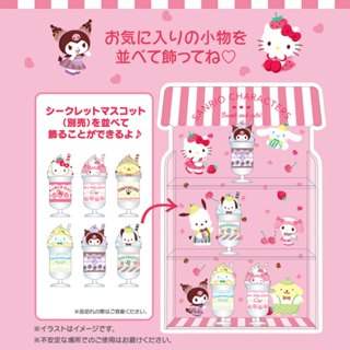 4165本通 SANRIO 模型擺ornament盲盒 MX-芭菲 三層陳列架 4550337254158