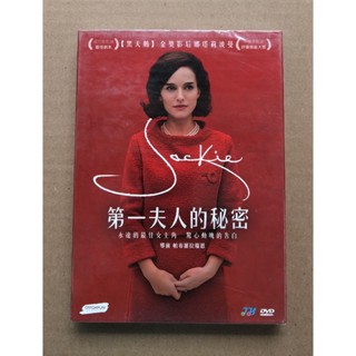 第一夫人的秘密DVD，Jackie，娜塔莉波曼、彼得塞斯嘉 台灣正版全新