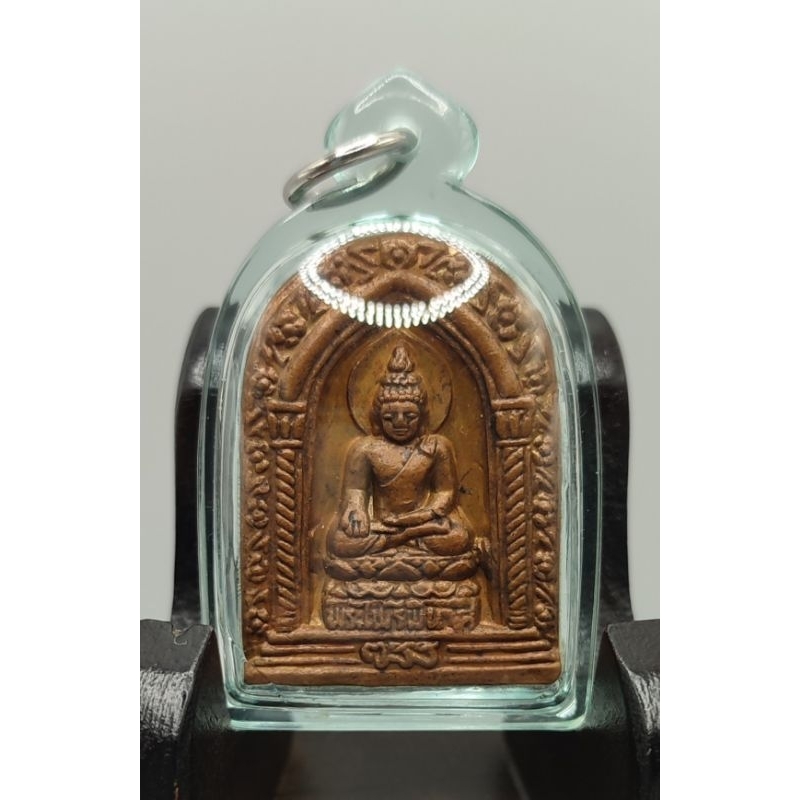 隨緣宗教文物，泰國佛牌，2556年僧王寺帕里碧納佛，讓供