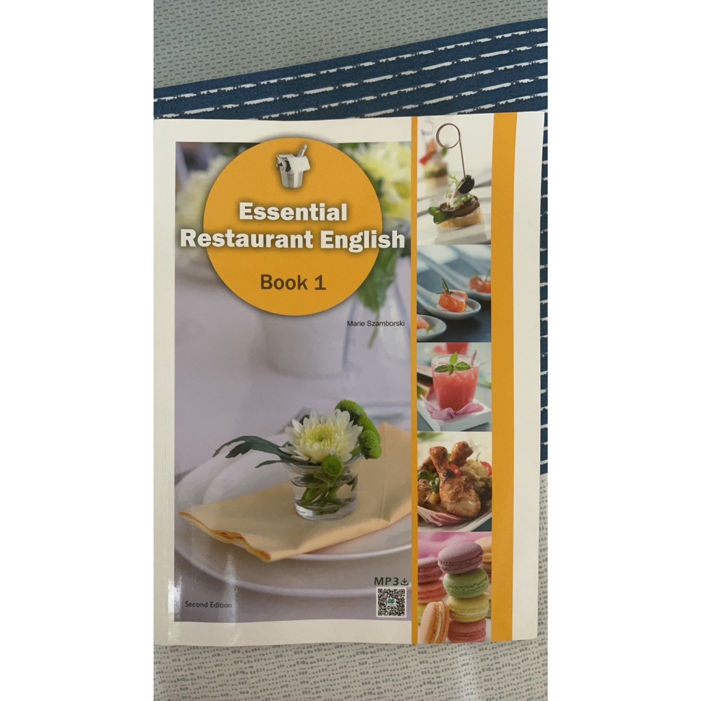 二手 ESSENTIAL RESTAURANT ENGLISH