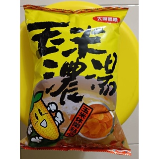 大同國際玉米濃湯 洋芋片 100g 大包裝 餅乾 零食 2025/02