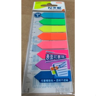 N次貼 螢光透明標籤（8色/160張）