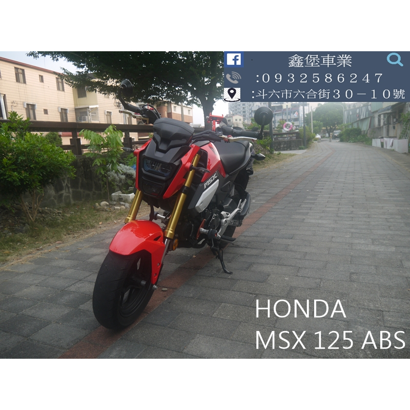【 SeanBou鑫堡車業 】二手 中古機車 2019 Honda MSX 125 ABS 里程 15491保固一年